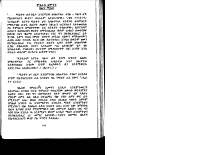 ቅድስና_3.pdf